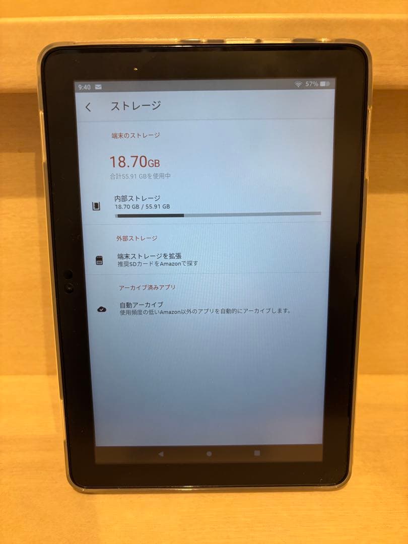 Fire HD 8 64GB 第12世代 2024年版 Amazon