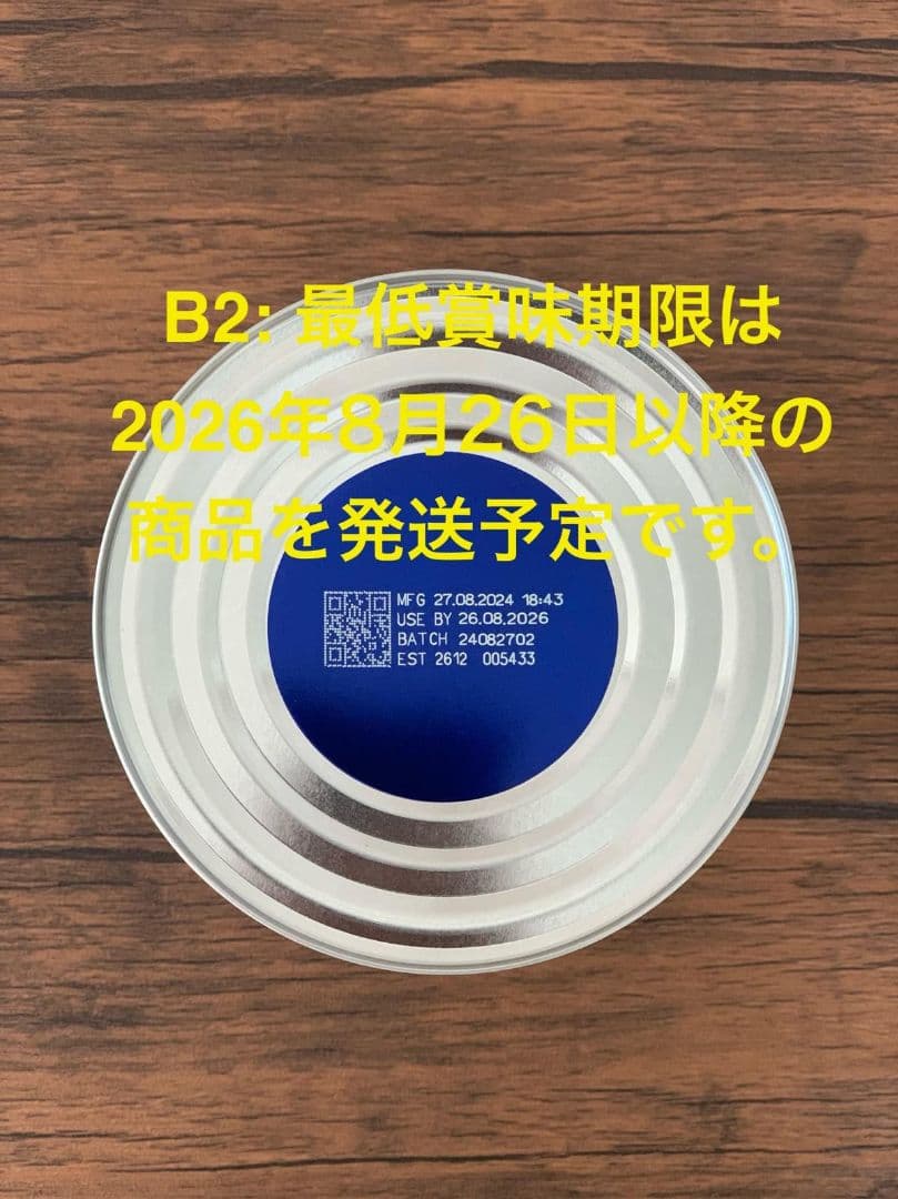 2缶Bubs バブズ オーガニック 粉ミルク ステップ2 AnaMuni出品
