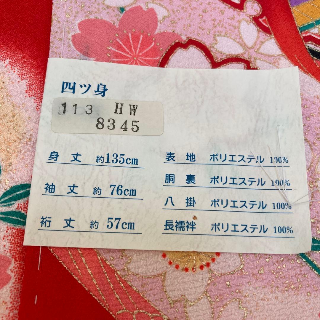 【新品】ポリエステル　四つ身　絵羽