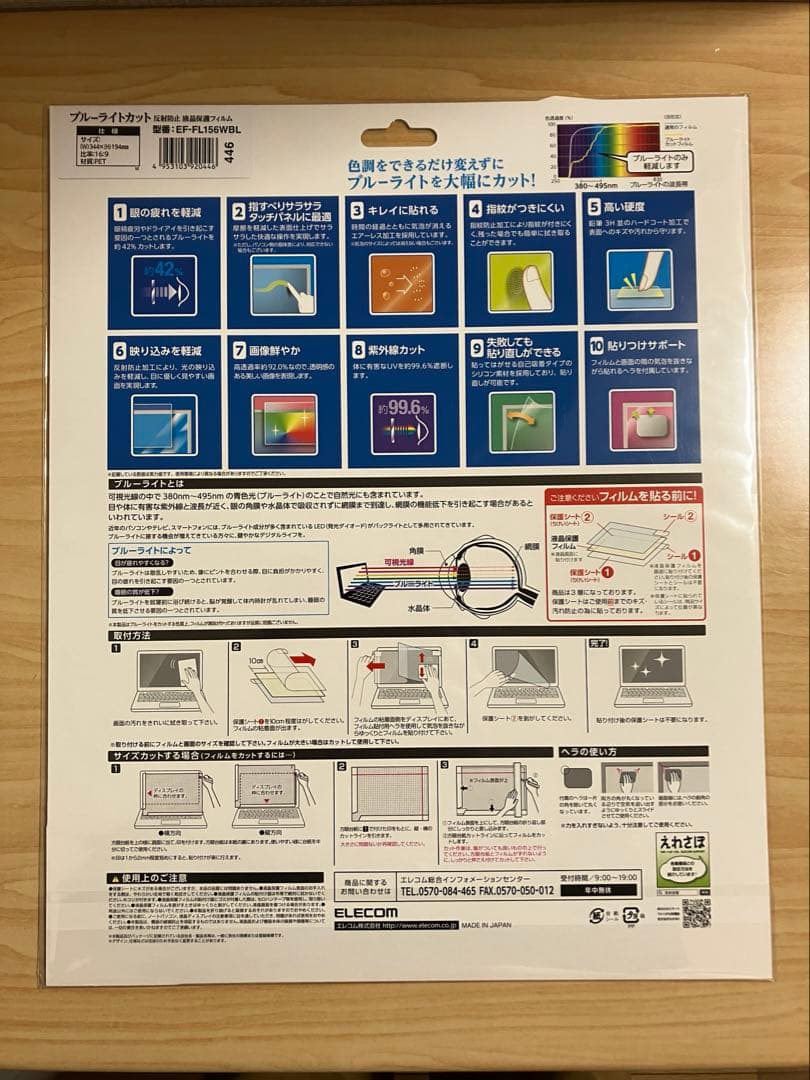 【新品】ノートパソコン Lite 5115/H(15.6型)FMV5115HBZ