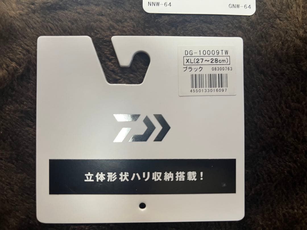 ダイワ トーナメント キャップ&グローブ 3シーズン用2点セット 新品未使用品