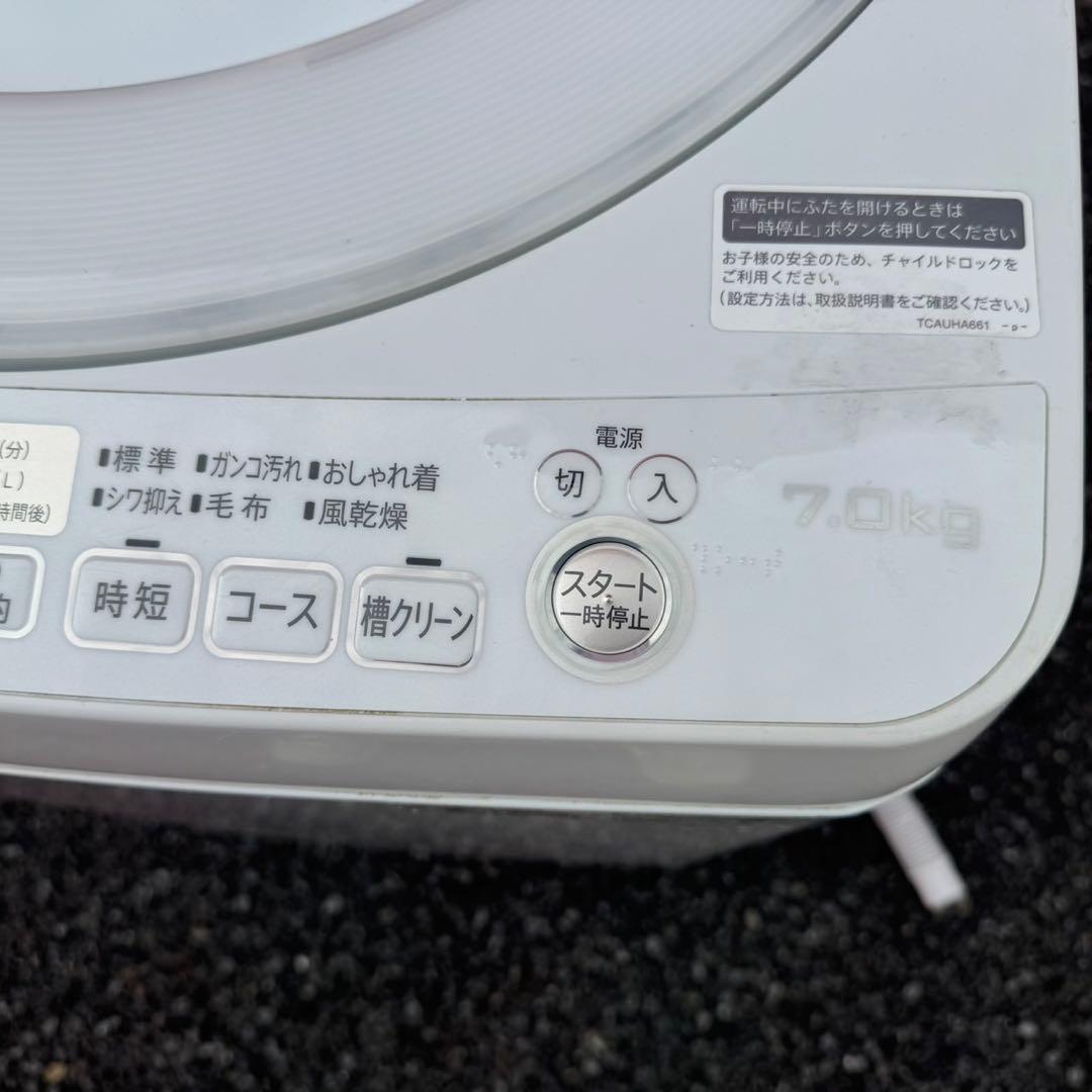 T500★2021.20年製★シャープ 冷蔵庫 洗濯機　家電セット　一人暮らし