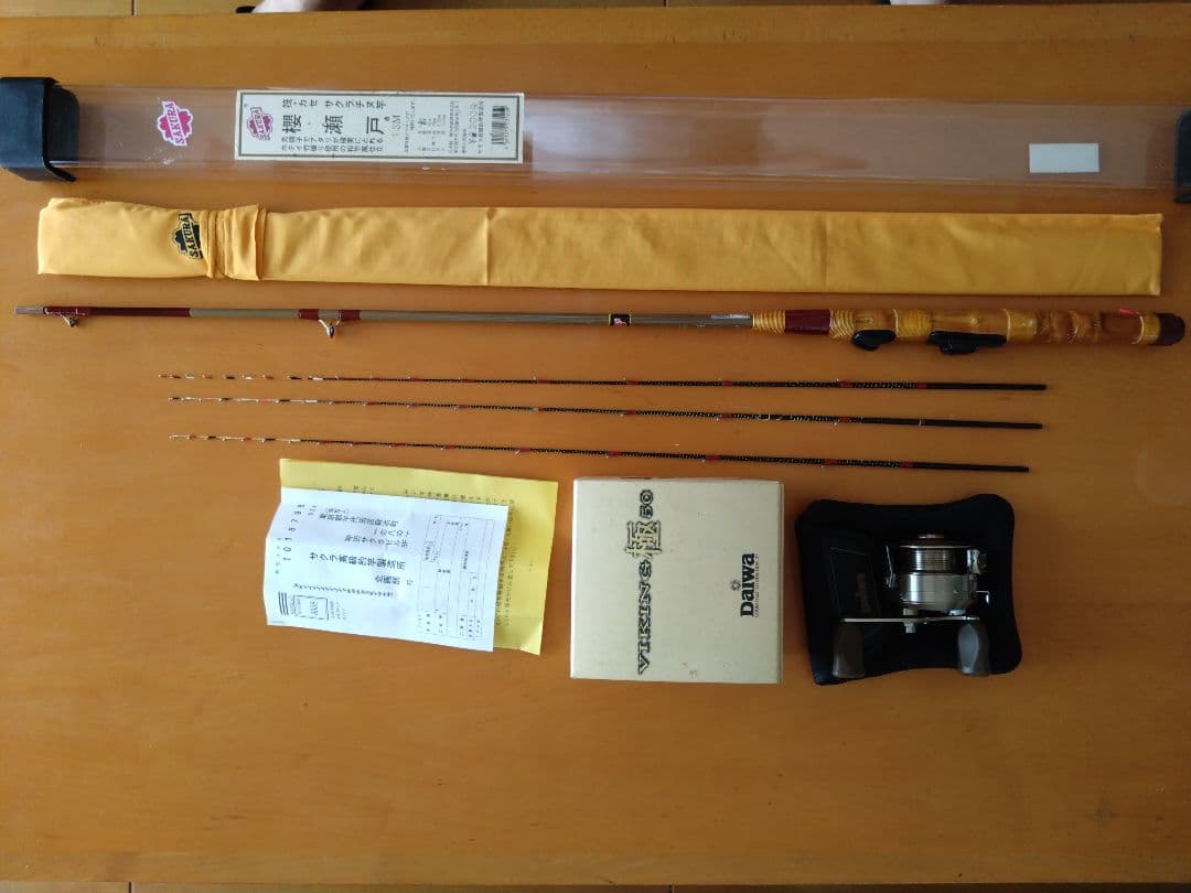 サクラ　チヌ竿、 ロッドケース付き