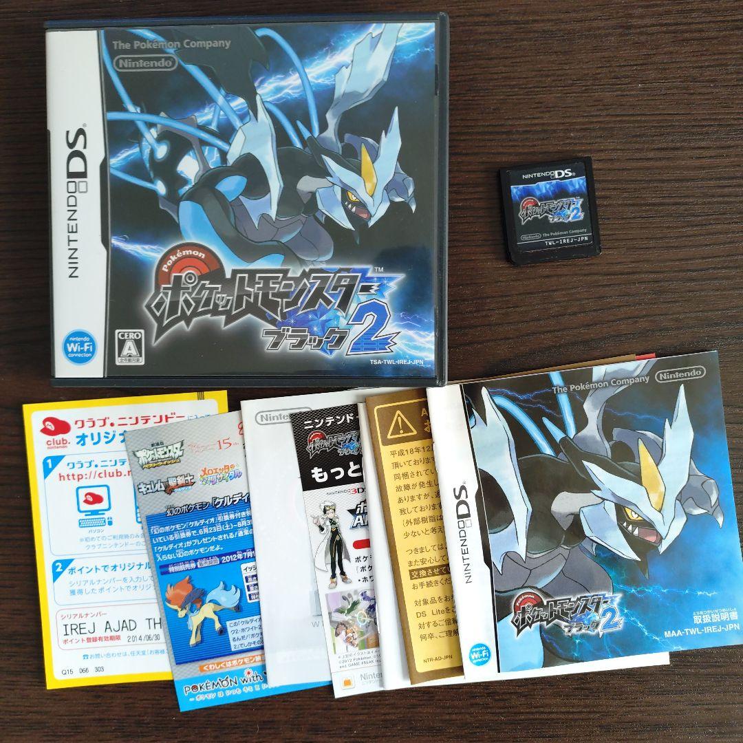 ポケモンDS、3DSソフト