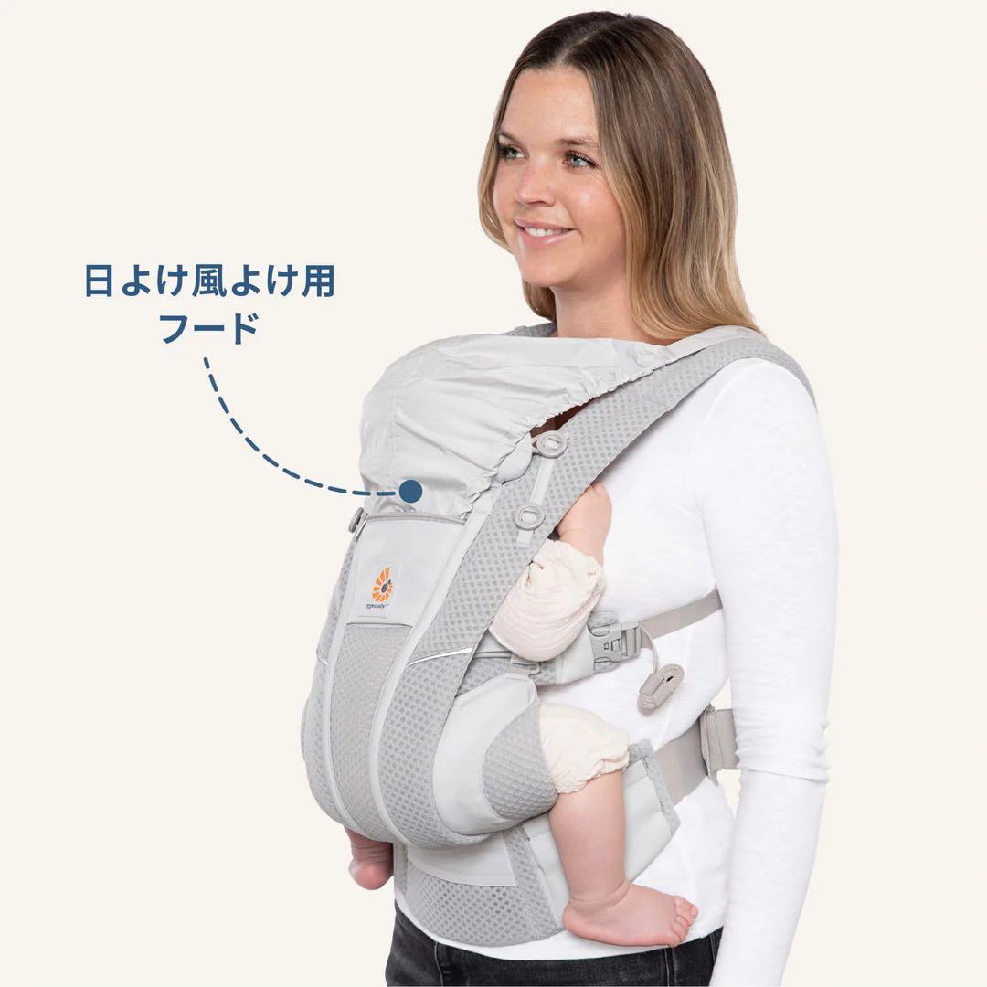 【こっこさん専用】ergobaby オムニブリーズ 抱っこひも グレー