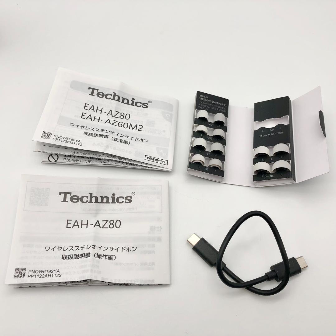 EAH-AZ80-S Technics シルバー ワイヤレスイヤホン