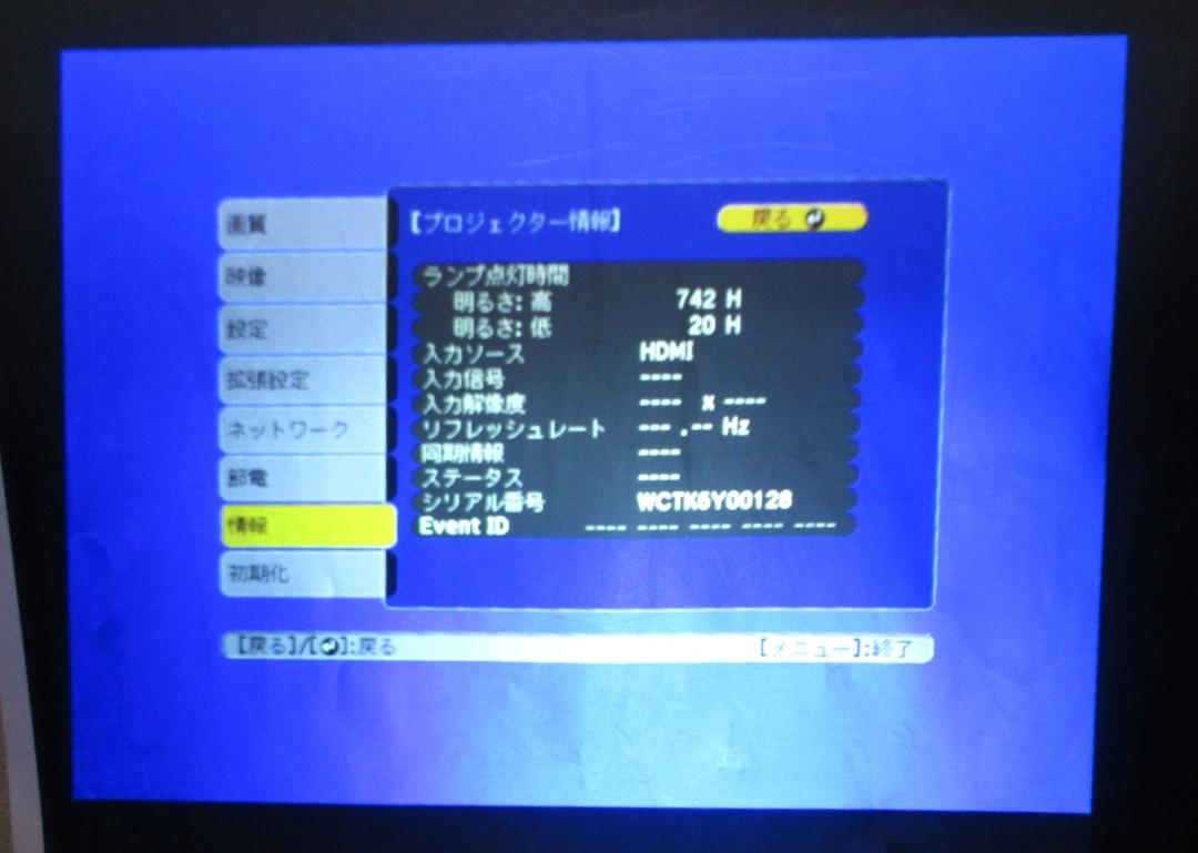 ★EPSON エプソン データプロジェクター EB-S04 リモコン付★