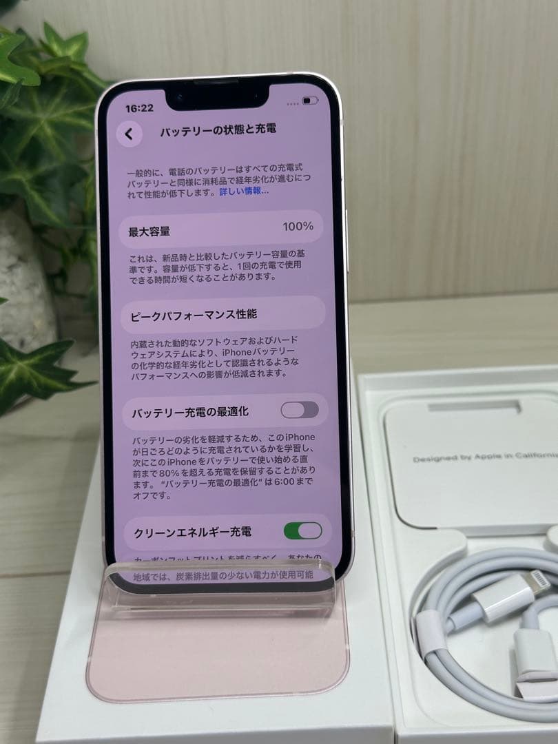 ✅⭐️美品⭐️ iPhone 13 Mini 512GB❣️SIM フリー✨