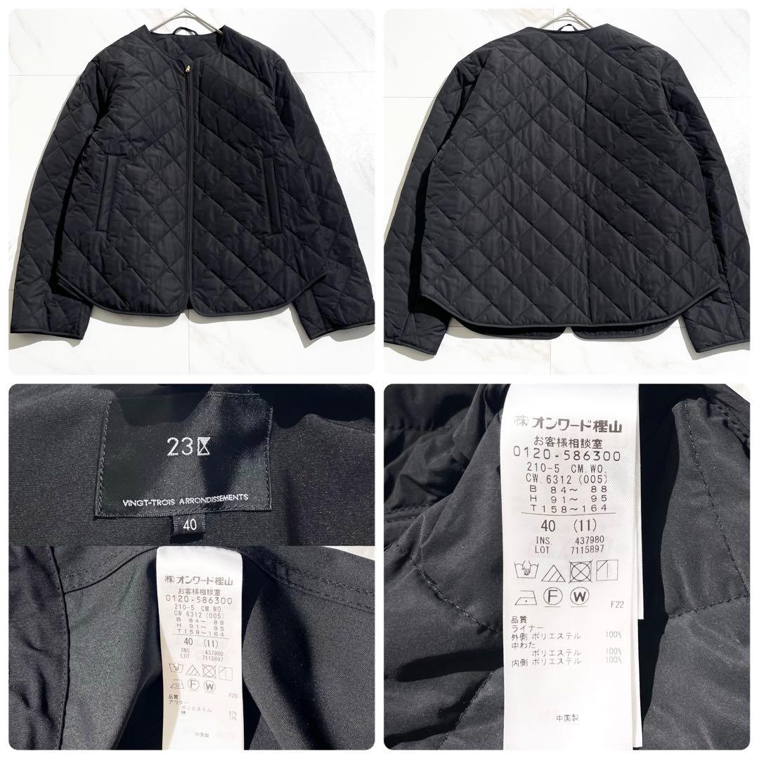 極美品 2024AW 23区 ライナー付き マルチウェイアウター 撥水加工洗える