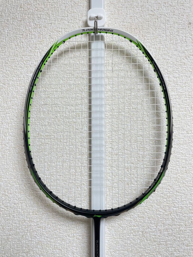 リーニン Turbo Charging 75i