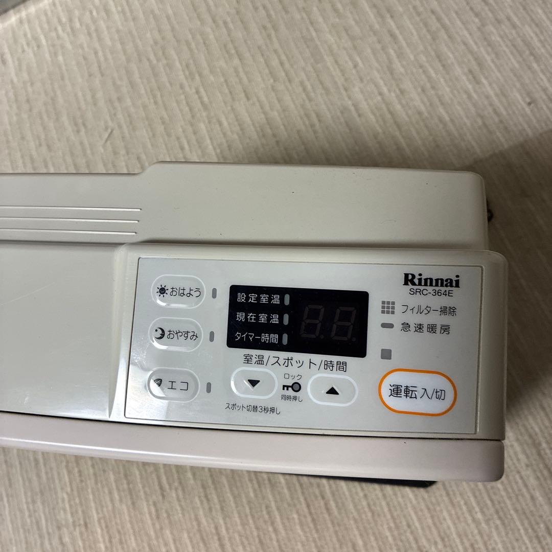 Rinnai ガスファンヒーター SRC-364E プロパンガス用