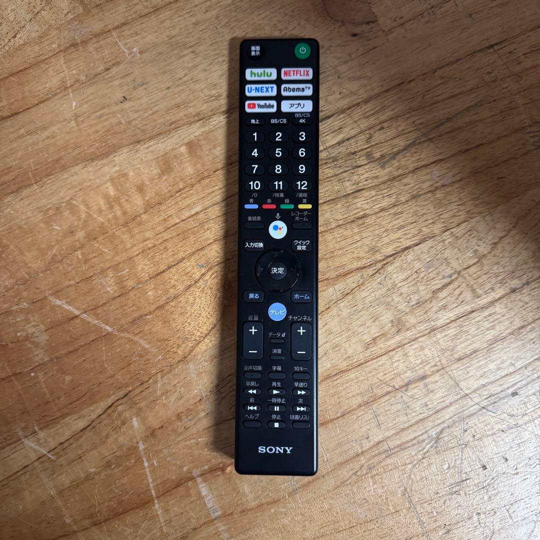 SONY 55V型 4K 液晶テレビ BRAVIA KJ-55X9500G