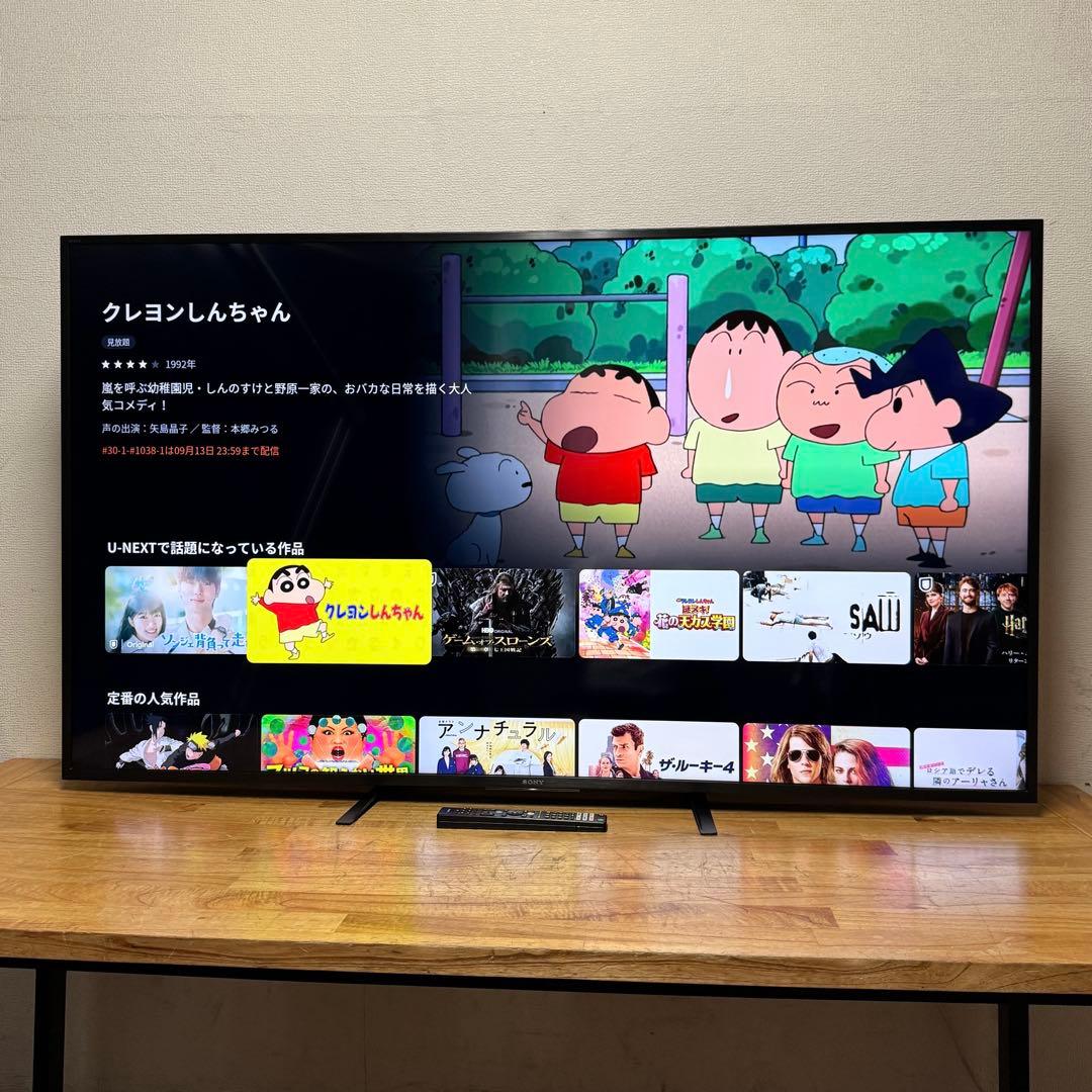SONY 55V型 4K 液晶テレビ BRAVIA KJ-55X9500G