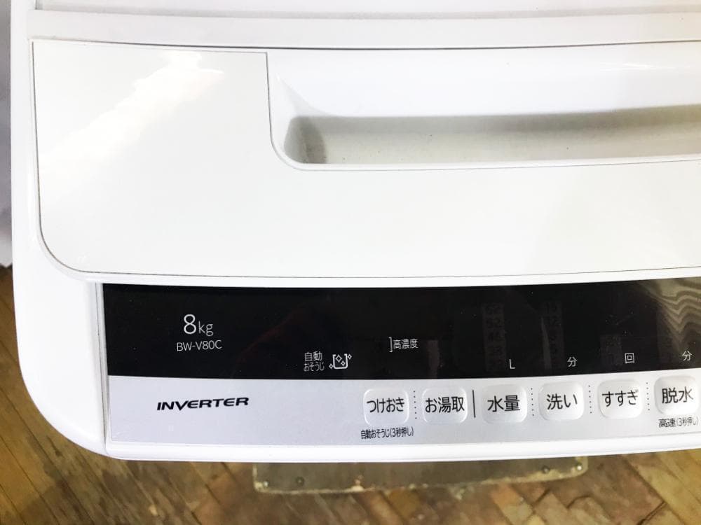 30日迄！日立 8kg 洗濯機【BW-V80C-W】