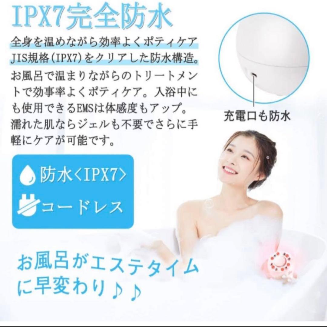 IPX7防水設計キャビテーションEMS微電流 超音波振動RFラジオ波光エステ搭載
