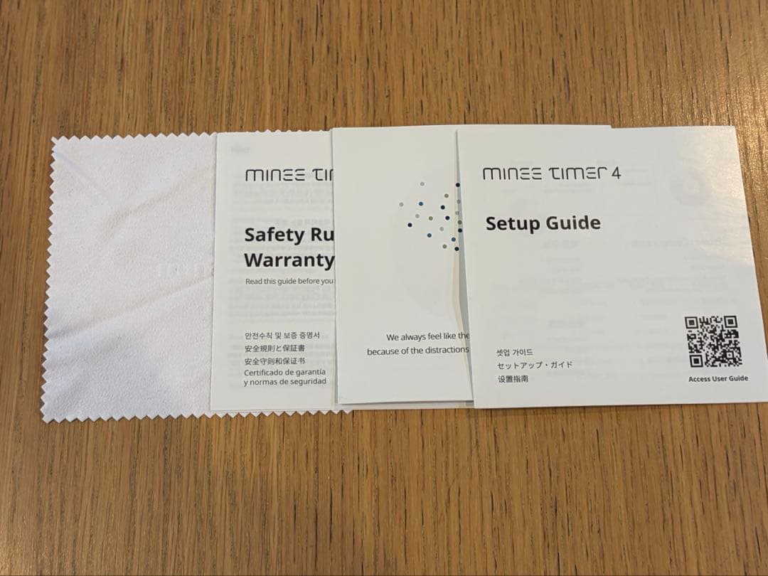 minee4 ミッドナイト　マイニータイマー ポモドーロタイマー