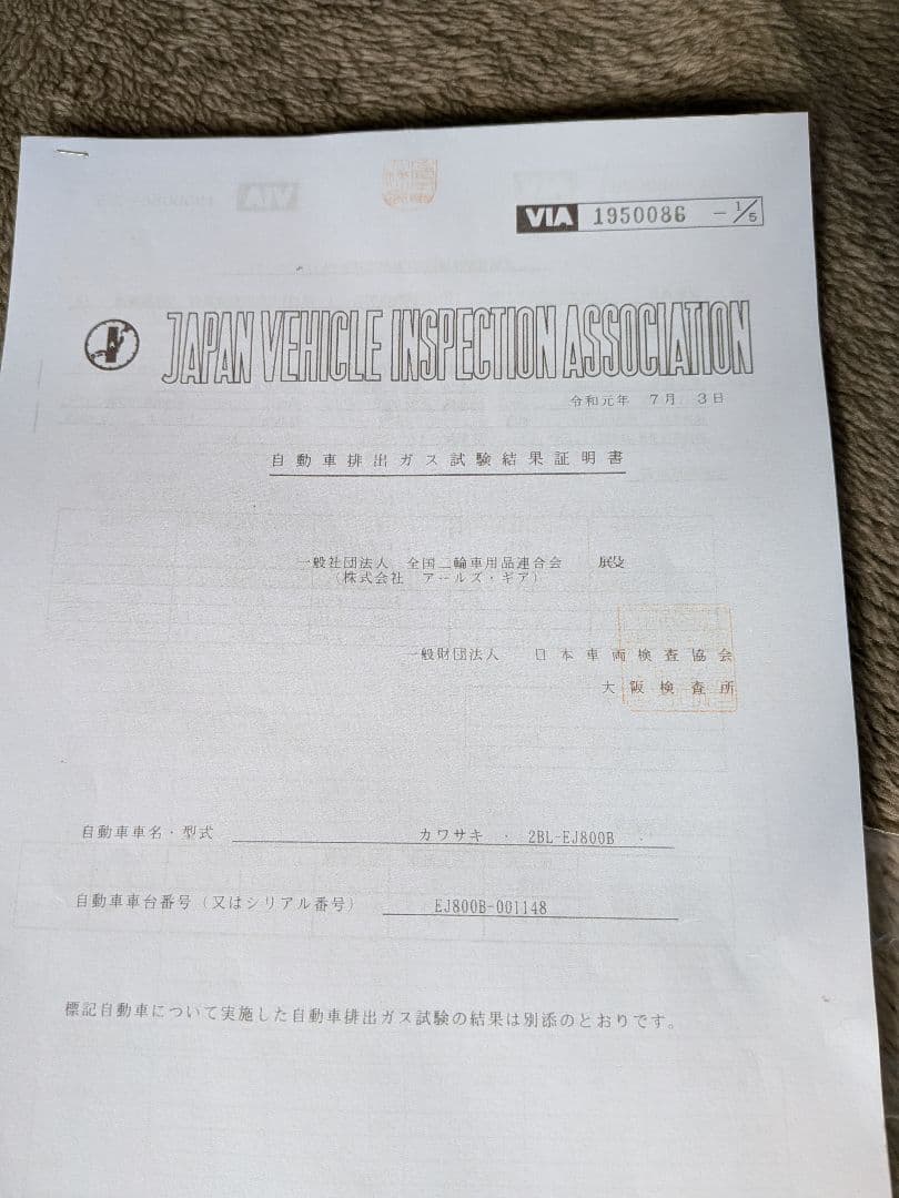 カワサキ.W８００ー２型　マフラー、アールズギア　ワイバンクラシック　ガスレポ有