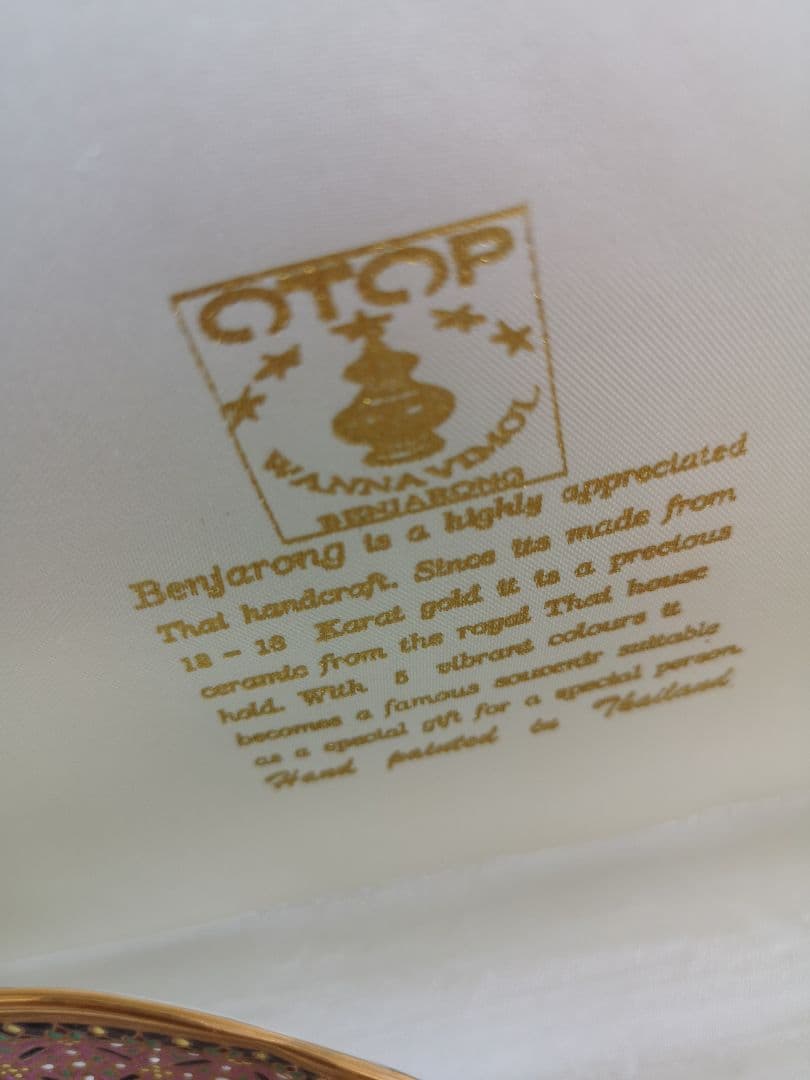 タイ ベンジャロン ハンドメイド 2脚セット