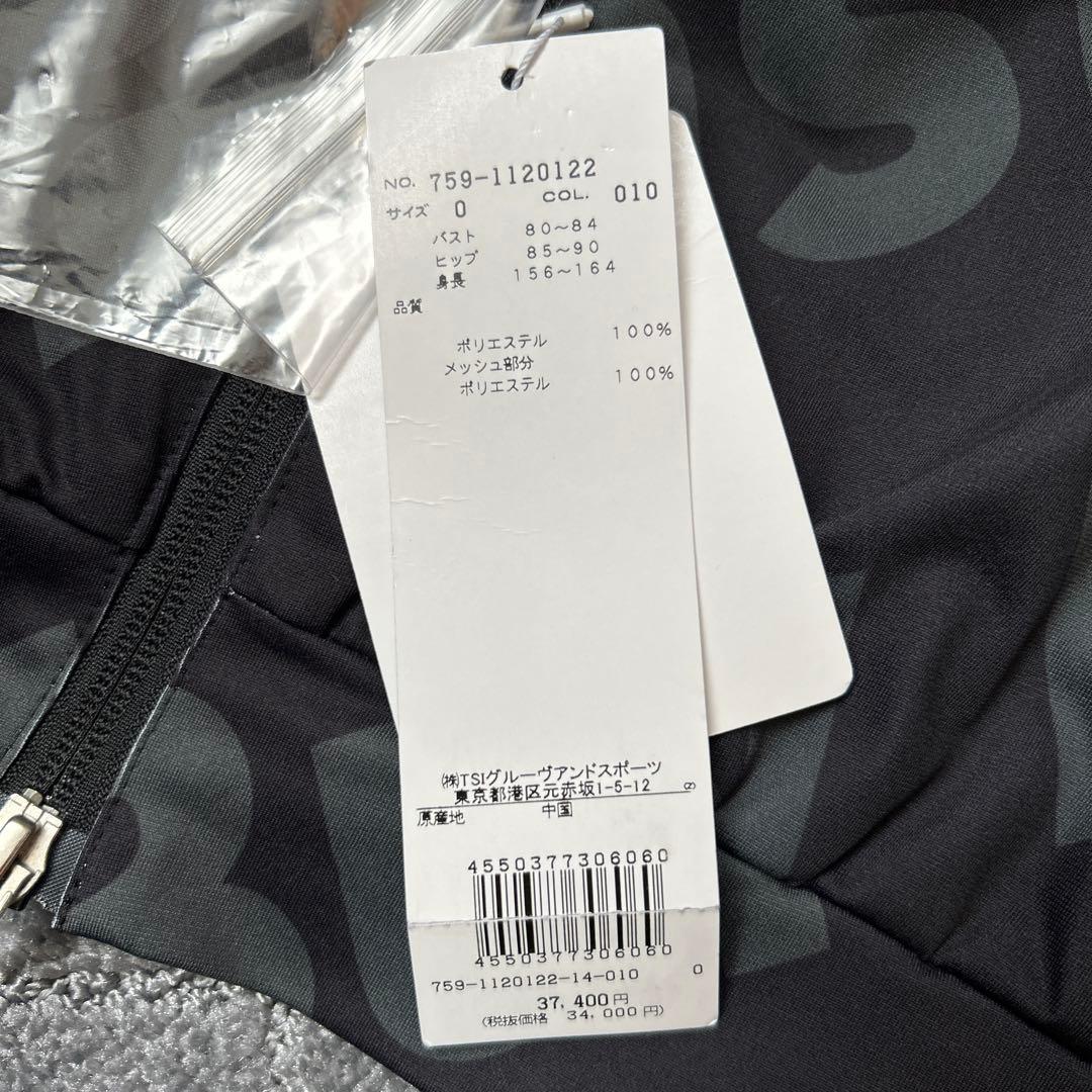 Master Bunny Edition ジャケット サイズ0新品タグ付き