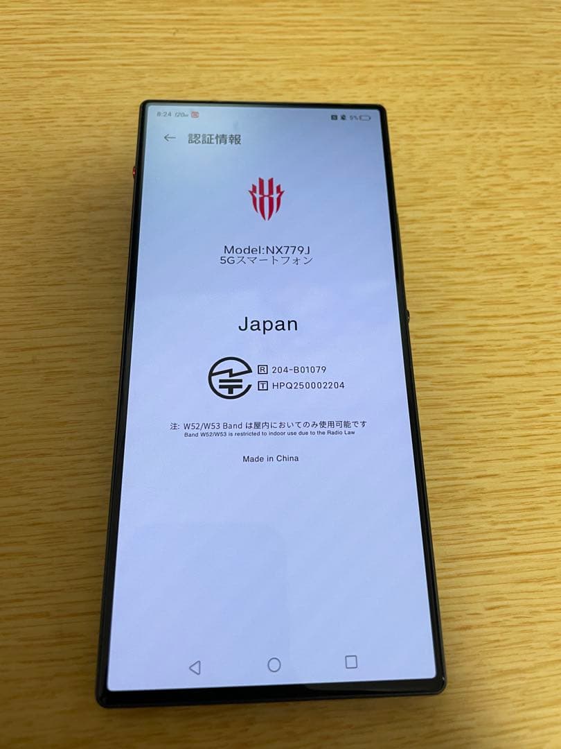 REDMAGIC 10 Air Twilight ブラック　12GB 256GB