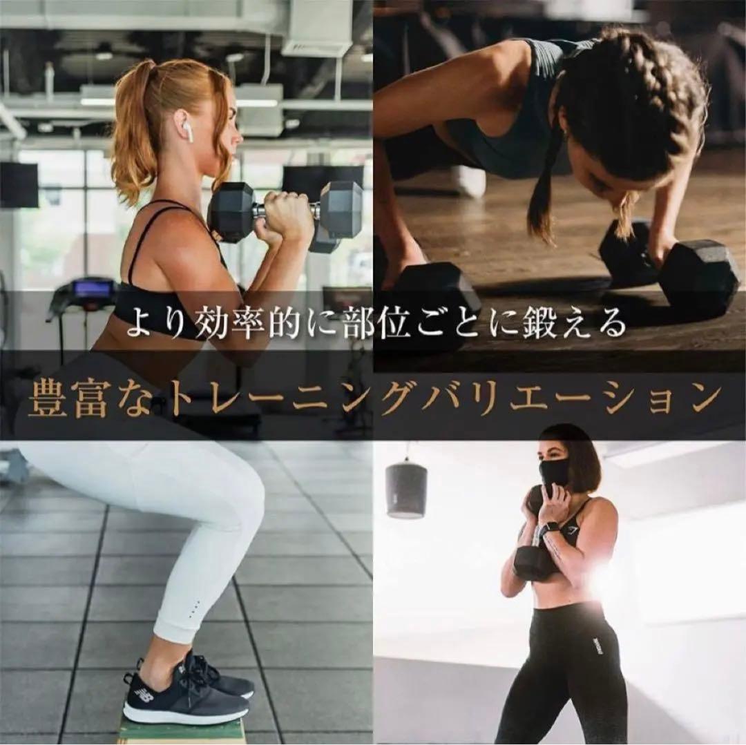 ダンベル 15kg 2個セット 合計30kg 六角 鉄アレイ 在宅 筋力トレ