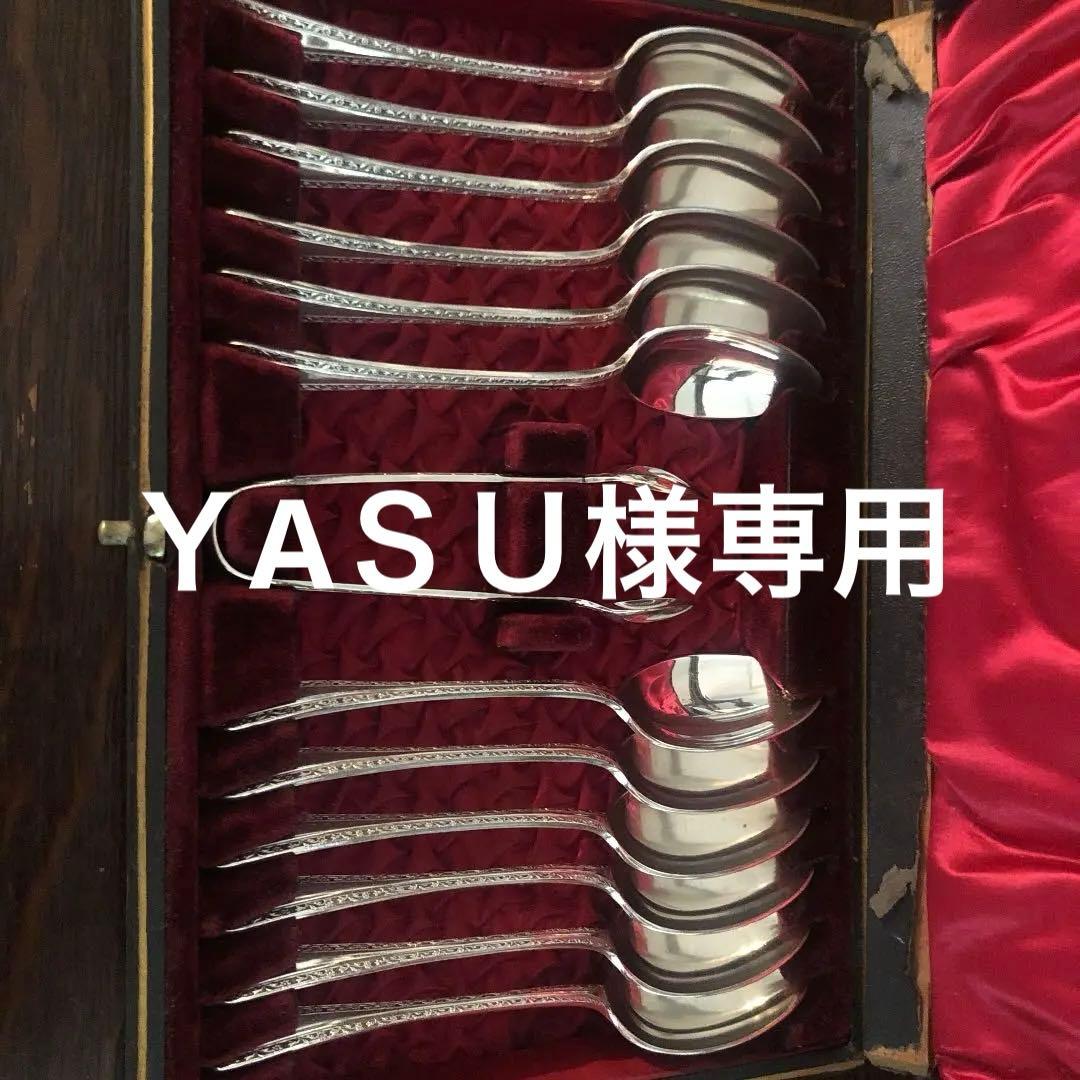 英アンティーク　ティースプーン12本＆シュガートング