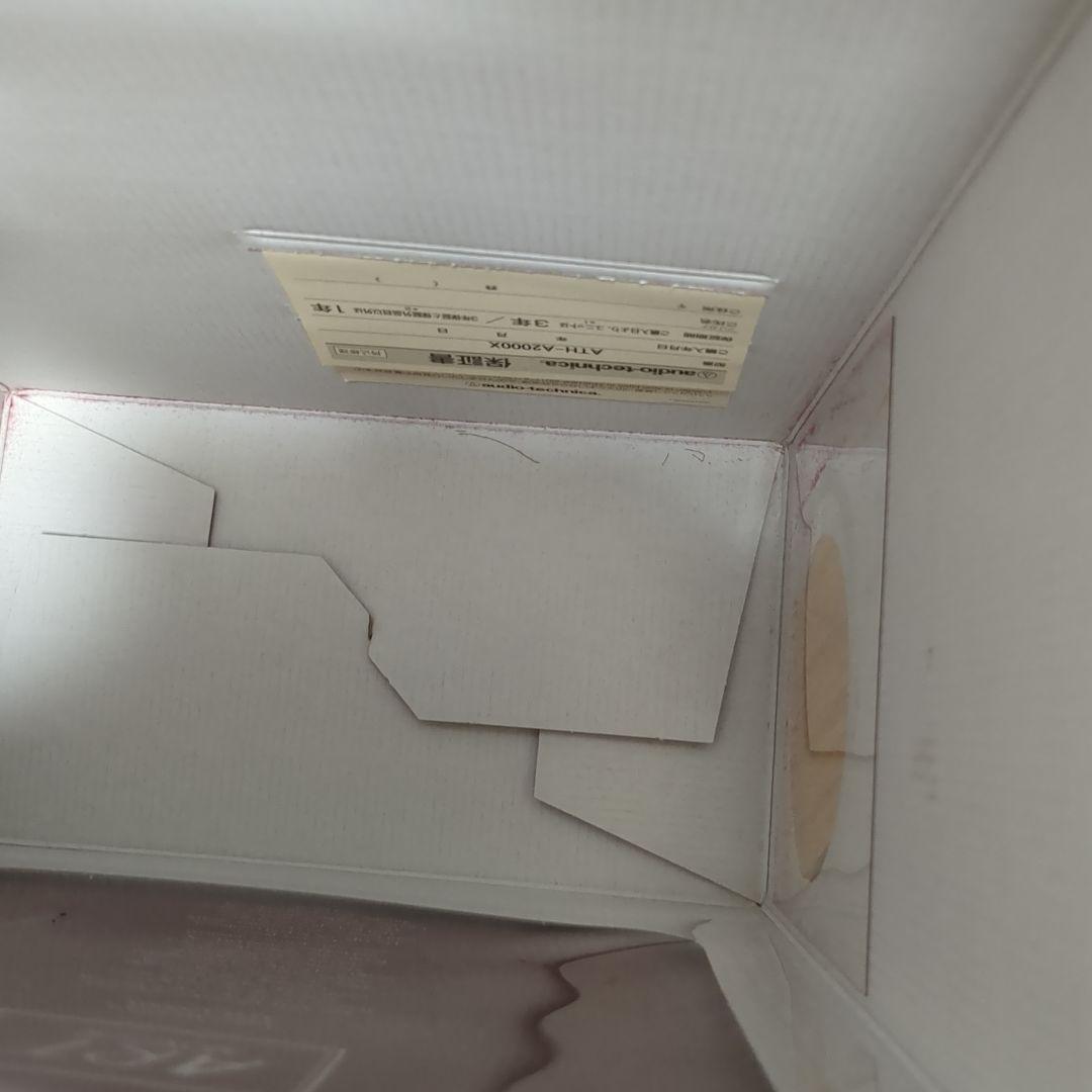 audio-technica ATH-A2000X ヘッドフォン