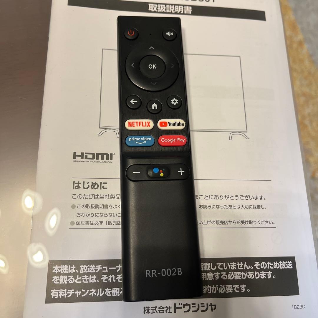 送料込ORION 4K50V型 チューナーレステレビSAUD501