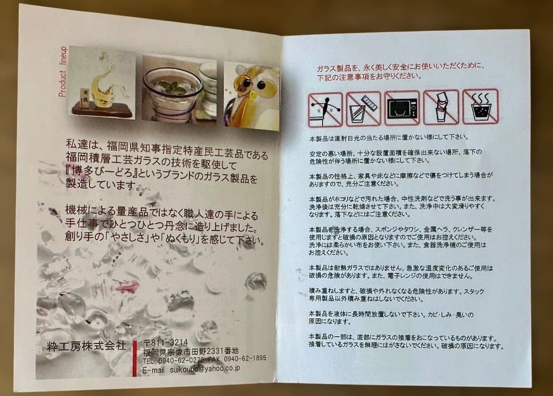 新品　鏡餅　ガラス製　かがみもち　手作り　黒台付　お正月　高さ15cm