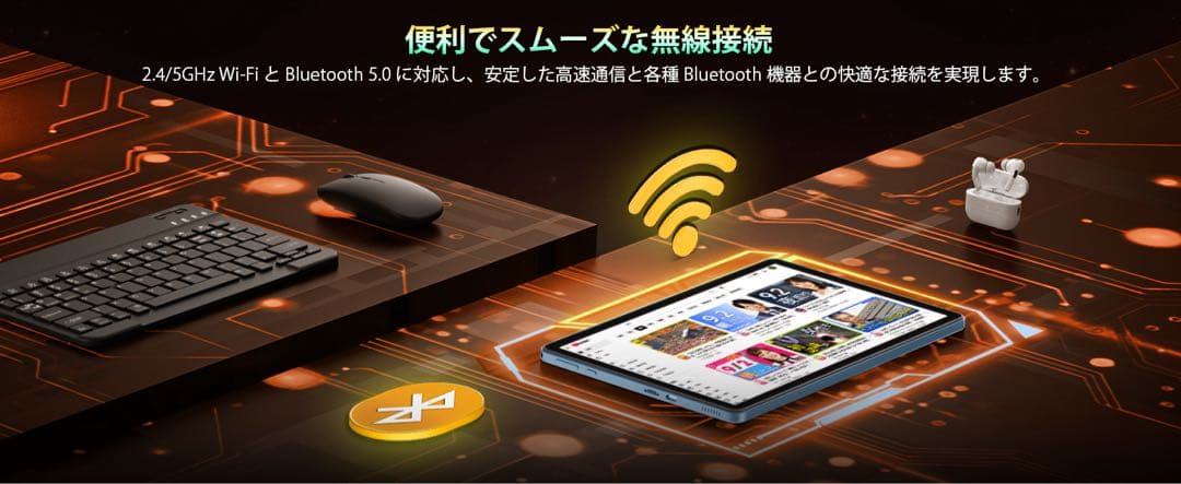 Android16搭載⭕️11インチ⭕️20GB+128GB 8000mAh