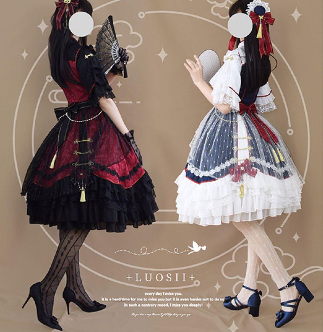 中華ロリータ、チャイナ、チーロリ