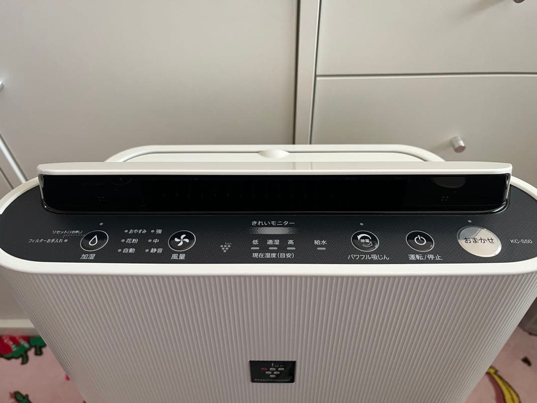 新品未使用SHARP KC-S50-W 加湿空気清浄機 ホワイト系