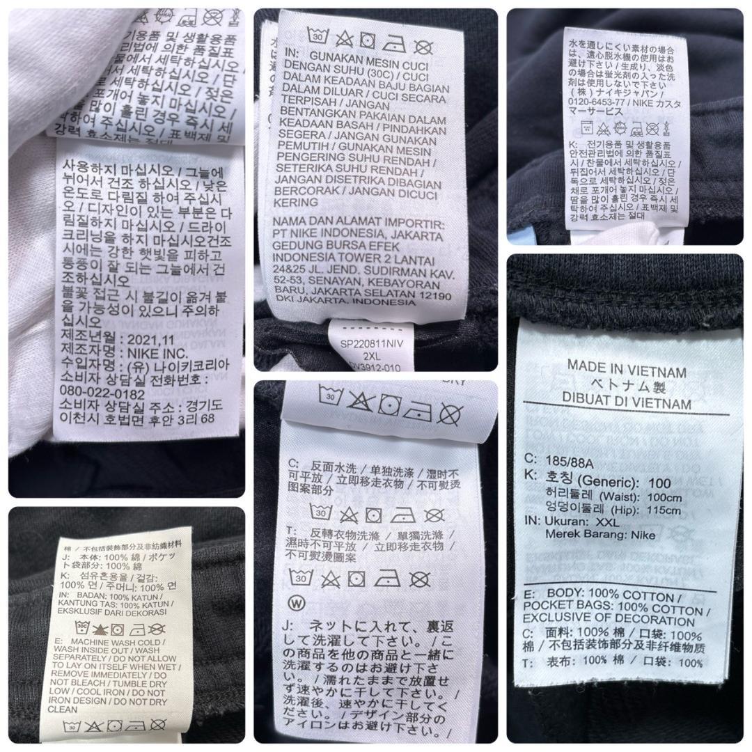 NIKE NOCTA C.L ロゴ スウェット セットアップ 2XL