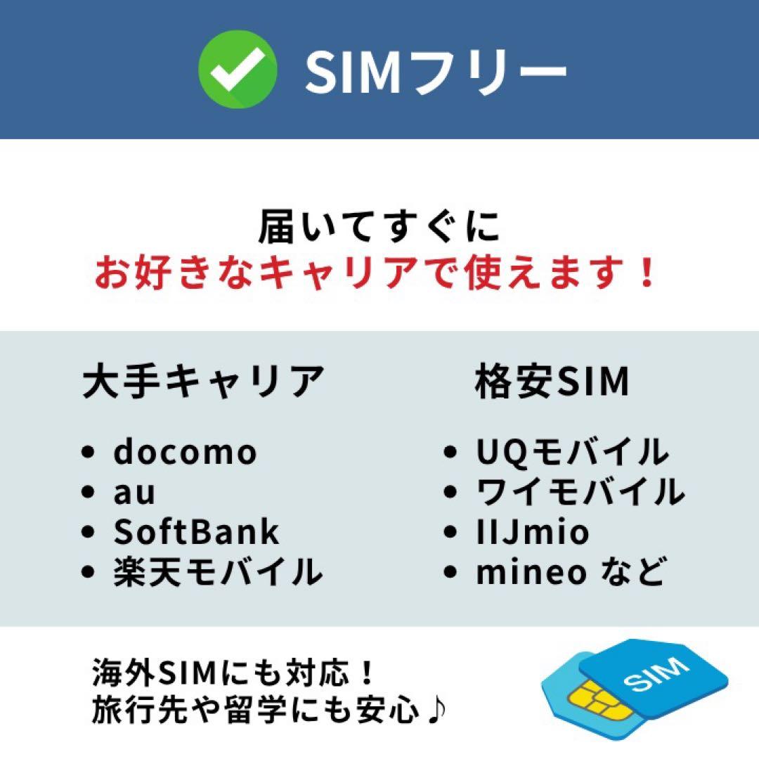 美品✨iPhone 13mini 256GB スターライト SIMフリー