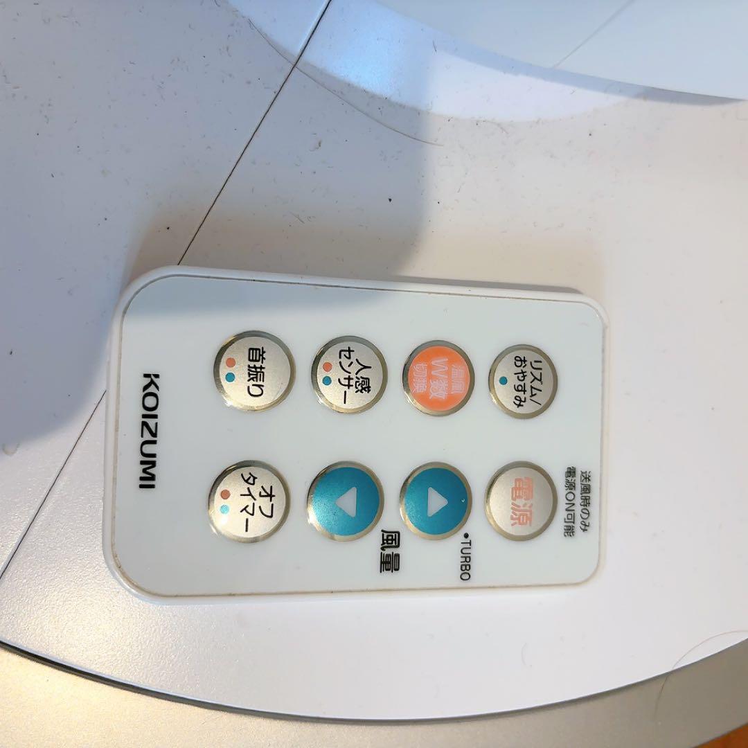 コイズミ KOIZUMI ホット＆クール ハイタワーファン KHF-1206/W