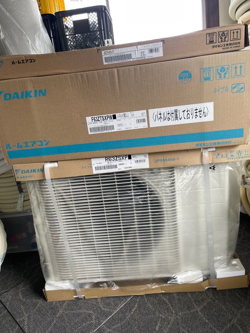 ダイキン エアコン risora　F63ZTSXPW　ファブリックホワイトパネル