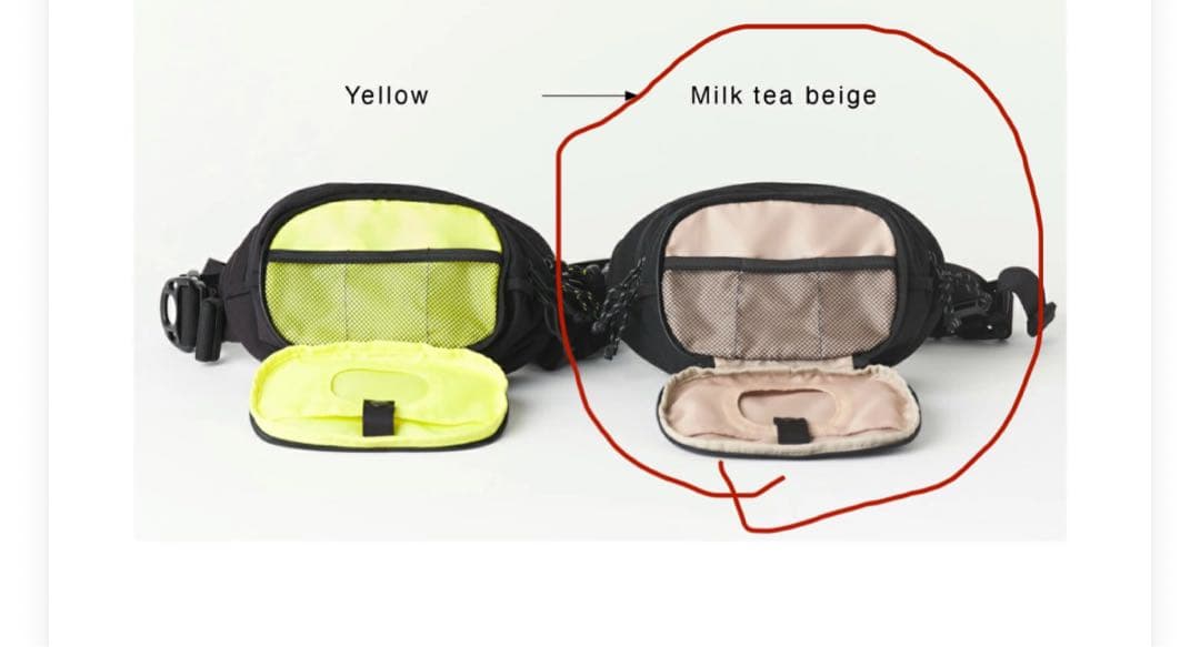 美品　Hugoo Dual Hip Seat（ブラック）