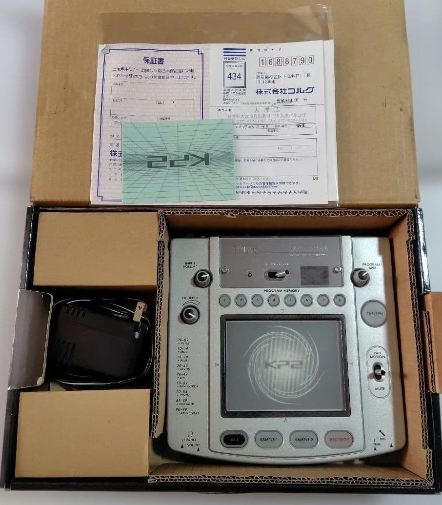 KORG KAOSS PAD KP2　ダイナミックエフェクトコントローラー