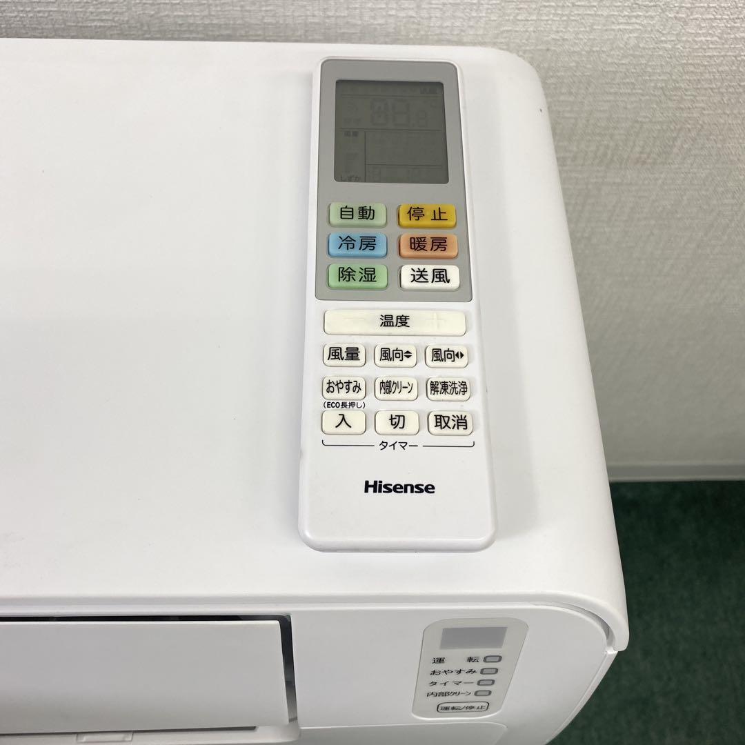 送料無料＊エアコン ハイセンス 2023年製 10畳用＊大阪 AS704