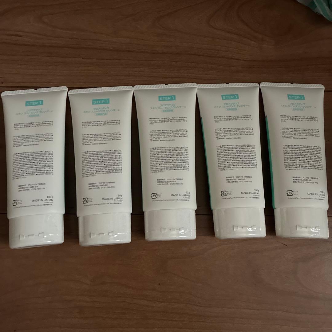 【新品未開封】プロアクティブ洗顔料180g／スキンスムージングクレンザー／5本入