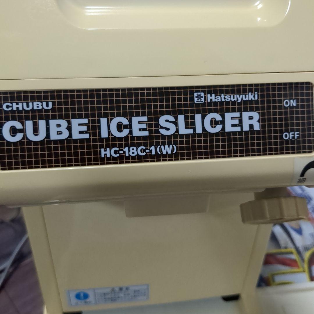 Hatsuyuki かき氷機業務用 HC-18C-1(W)中古