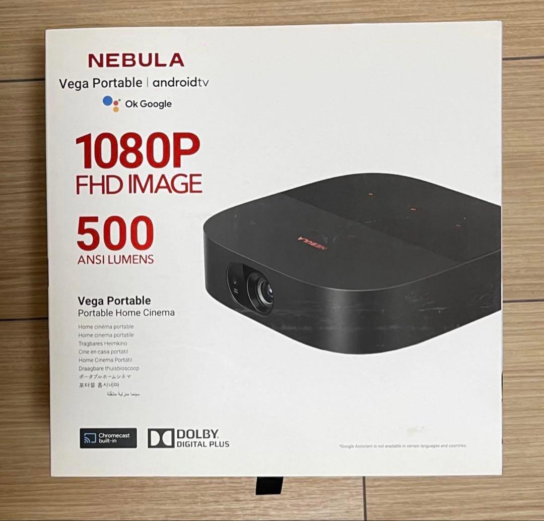【美品】NEBULA Vega Portable プロジェクター 箱付き