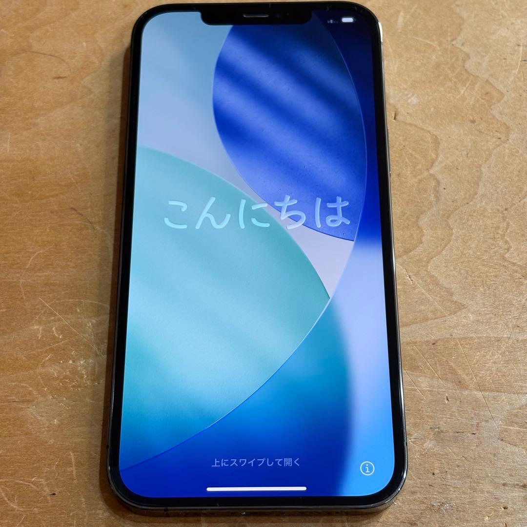 【美品】iPhone12 Pro Max 256GB グラファイト SIMフリー
