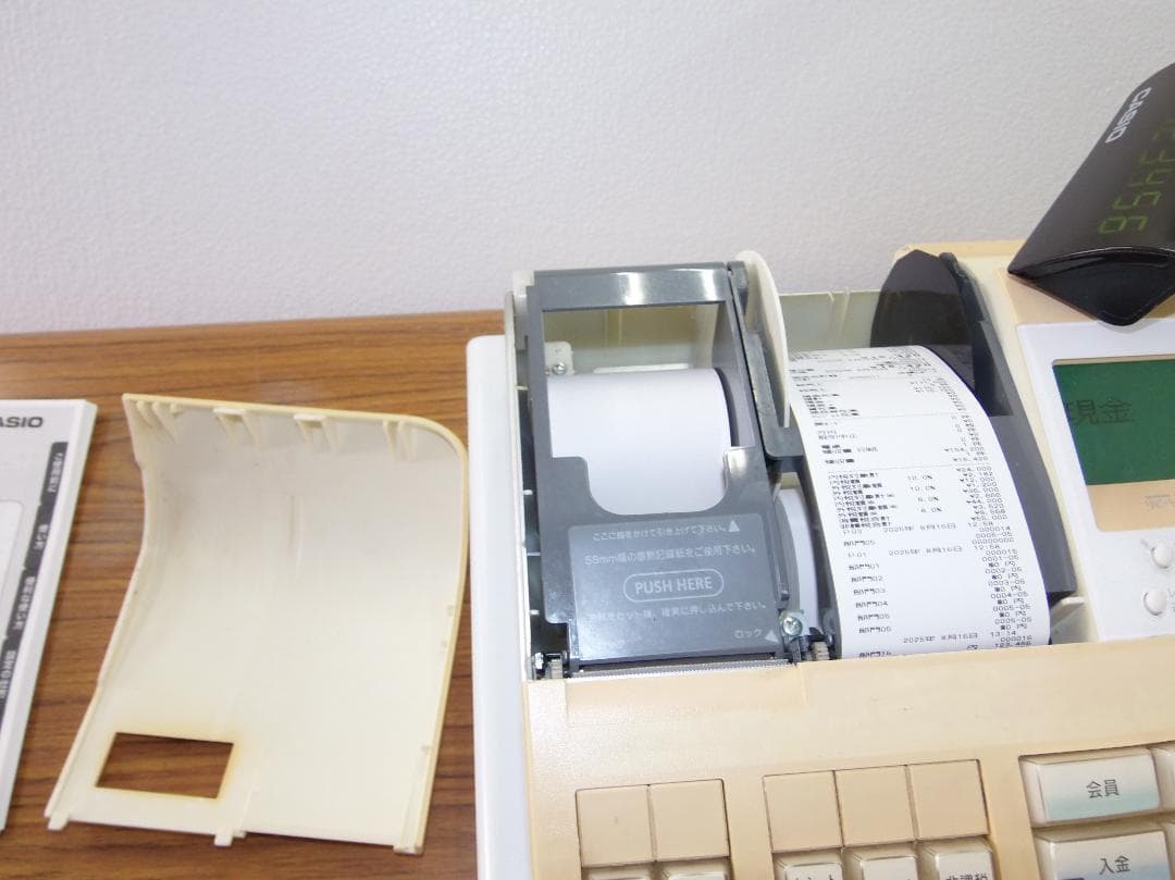 設定無料 CASIO TE-2500-15S 15部門 レジスター 250816