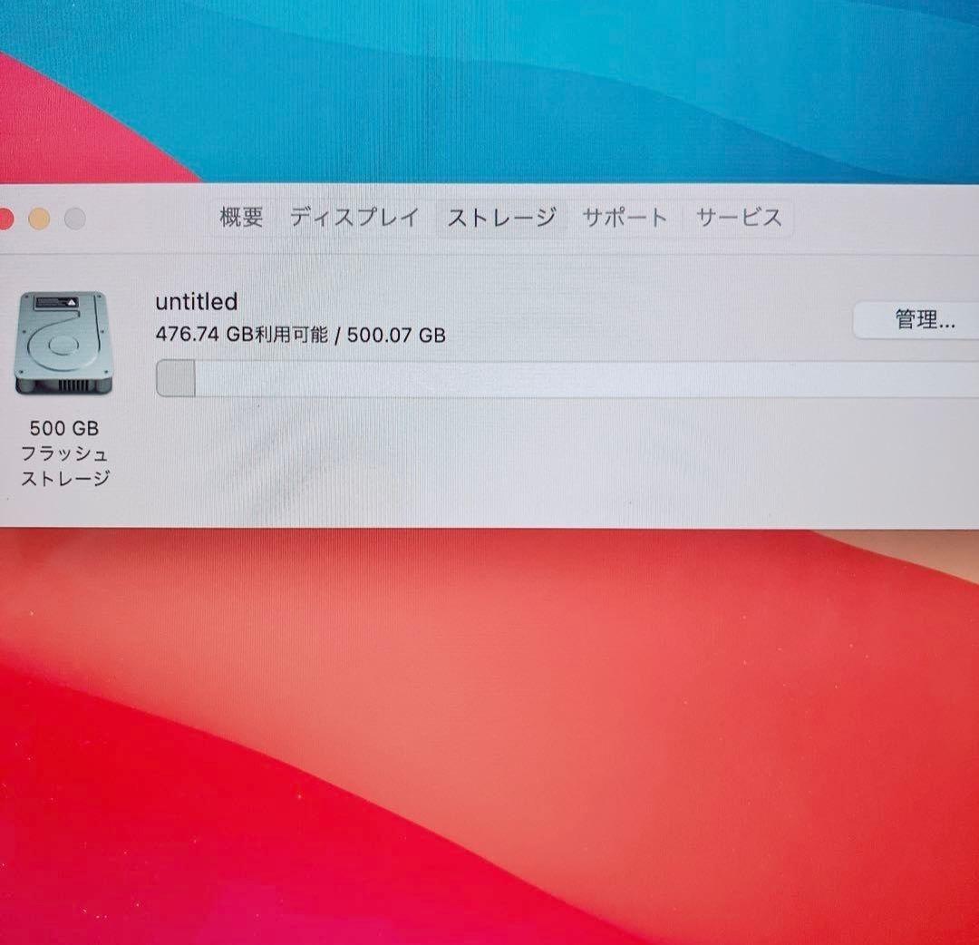 MacBookPro 爆速SSD512GB i7 16GBパソコンPC