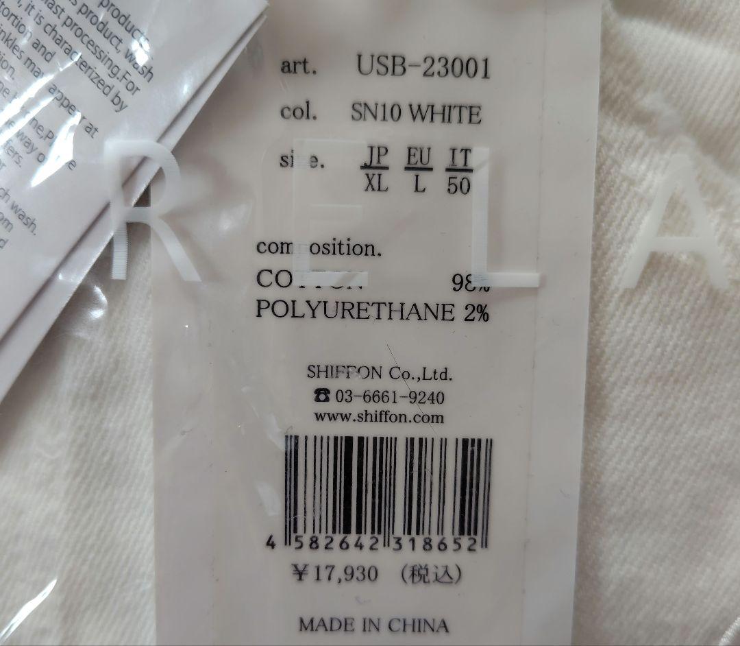 ［新品未開封］ホワイトデニム USB-23001 XLsize