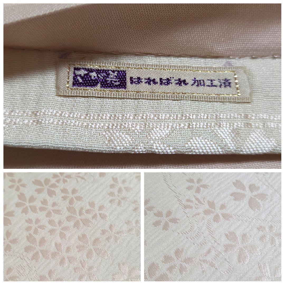 C◆着物くつろぎ さが美 桜の花模様 白 薄ピンク 六通 正絹 カジュアルな袋帯