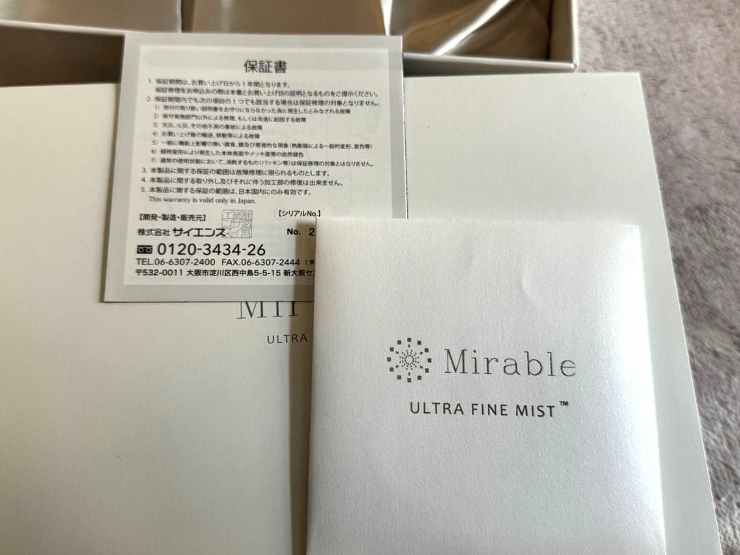 【新品未使用】 ミラブルplus シャワーヘッド 正規代理店購入