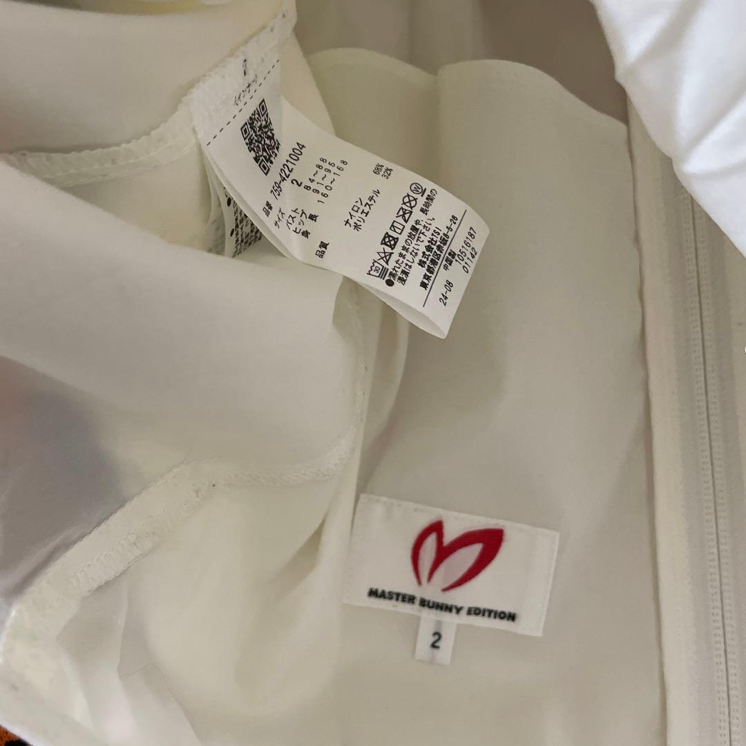 MASTER BUNNY EDITION フード付きツインスニード
