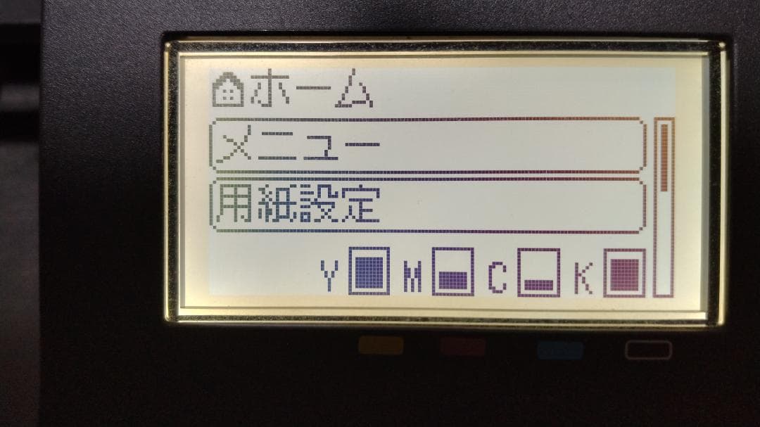 Canon 045H トナーカートリッジ 新品未開封シアン・マゼンタ＋おまけ